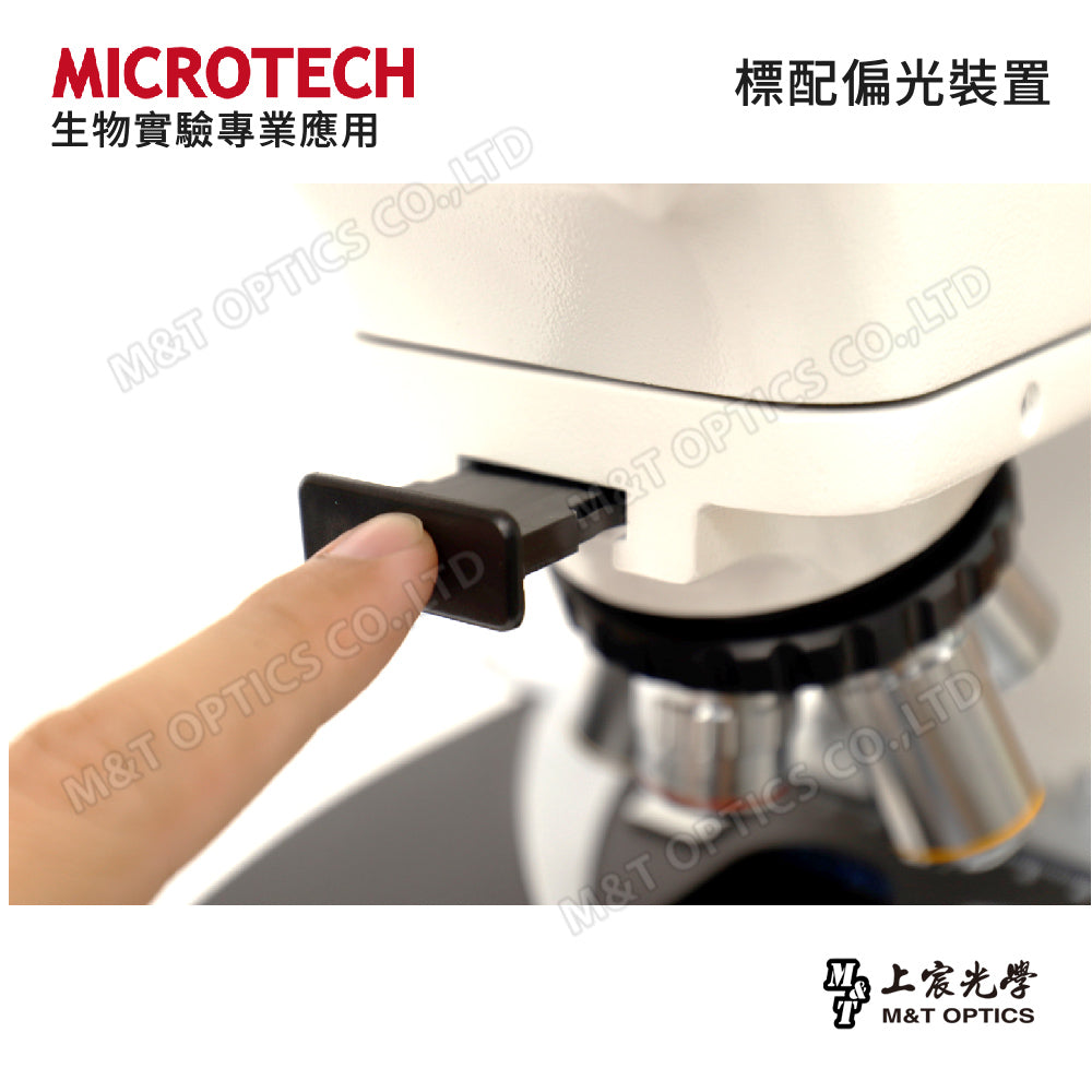 MICROTECH MX600-DTP-M2 高階三目複式生物顯微鏡(1000X)∞無限遠平行光學，含平場物鏡、偏光功能、相機量測功能