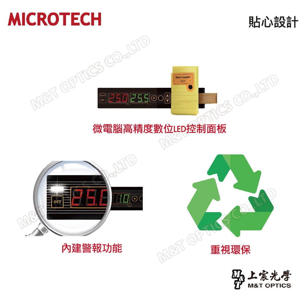 微電腦防潮櫃 ESD-A15B-4 抗靜電無中柱專業四門型