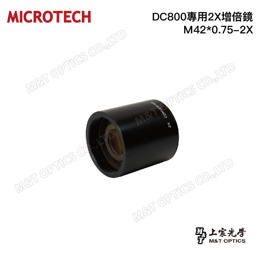 MICROTECH DC800專用2X增倍鏡 M42*0.75-2X