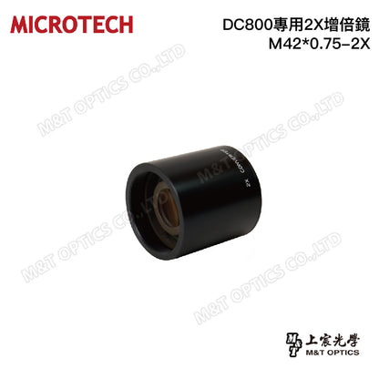 MICROTECH DC800專用2X增倍鏡 M42*0.75-2X
