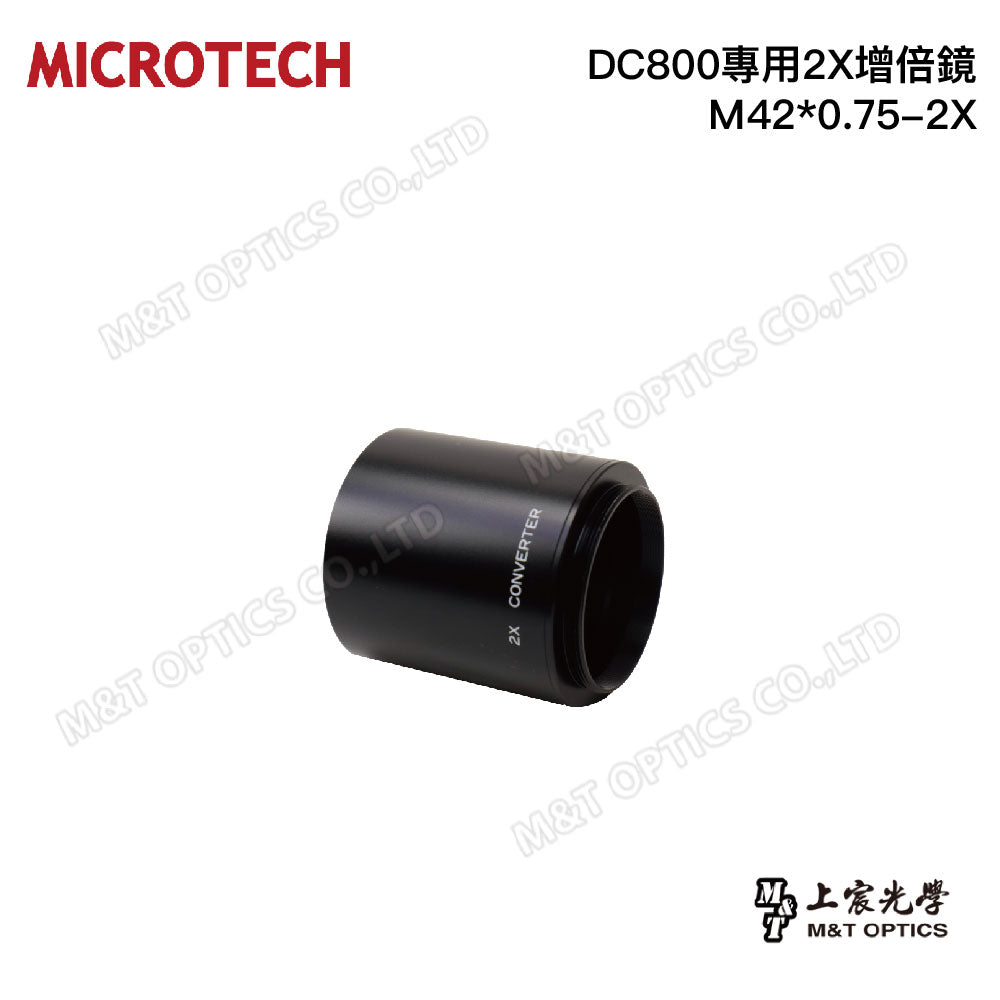 MICROTECH DC800專用2X增倍鏡 M42*0.75-2X