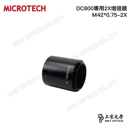 MICROTECH DC800專用2X增倍鏡 M42*0.75-2X