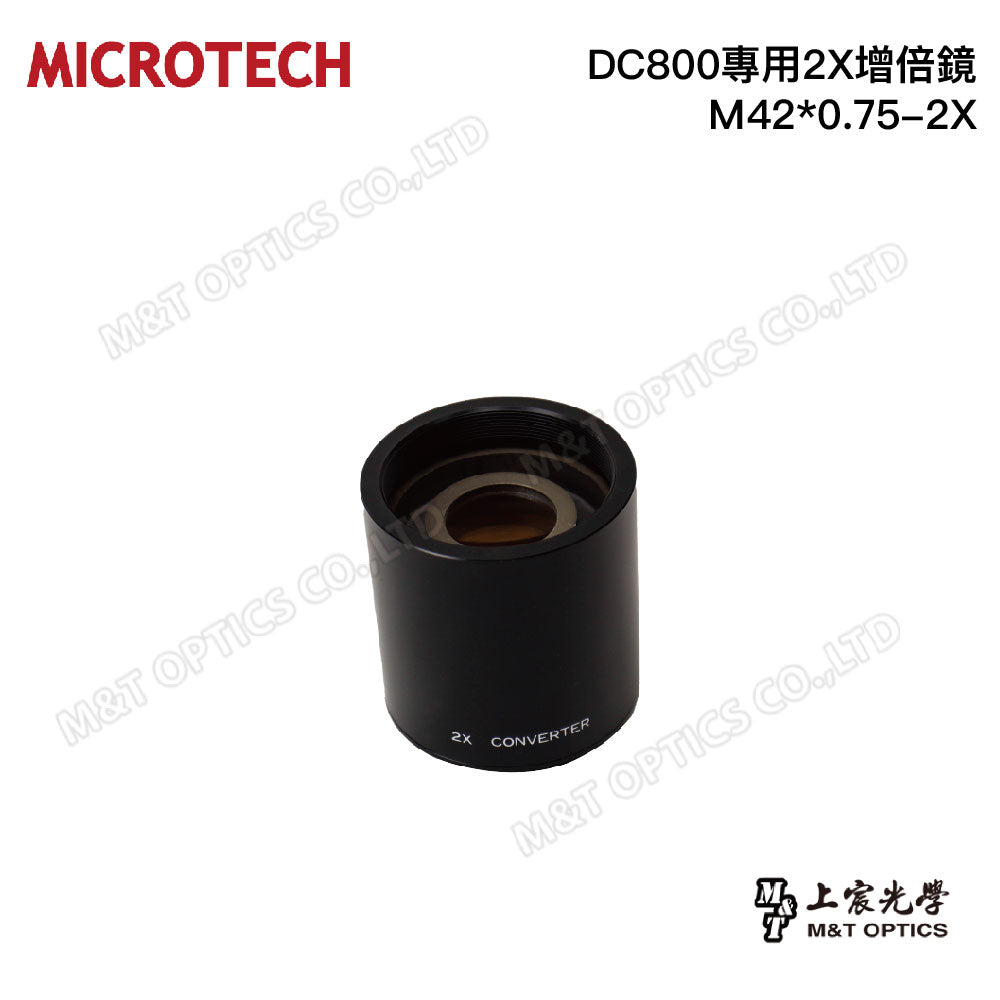 MICROTECH DC800專用2X增倍鏡 M42*0.75-2X