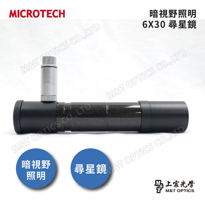 MICROTECH 6X30尋星鏡(暗視野十字照明)
