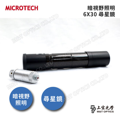 MICROTECH 6X30尋星鏡(暗視野十字照明)