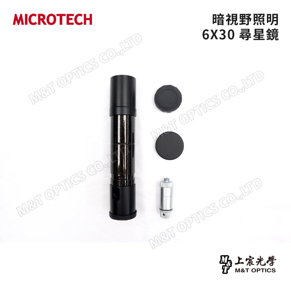 MICROTECH 6X30尋星鏡(暗視野十字照明)