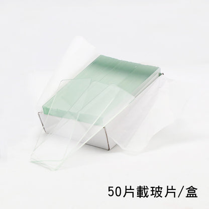 MICROTECH Glossy slides for microscopes - 50 pieces in 1 box 