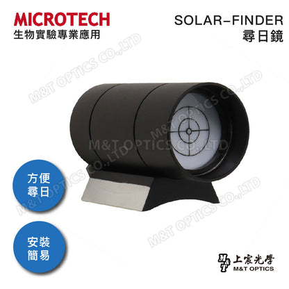 MICROTECH SOLAR-FINDER尋日鏡（取代尋星鏡對準太陽）