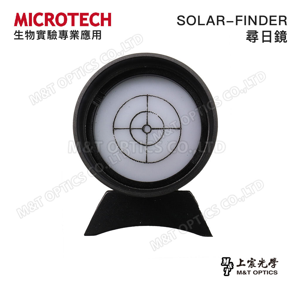 MICROTECH SOLAR-FINDER尋日鏡（取代尋星鏡對準太陽）