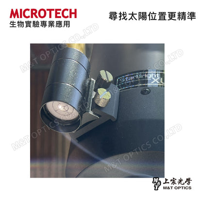 MICROTECH SOLAR-FINDER尋日鏡（取代尋星鏡對準太陽）