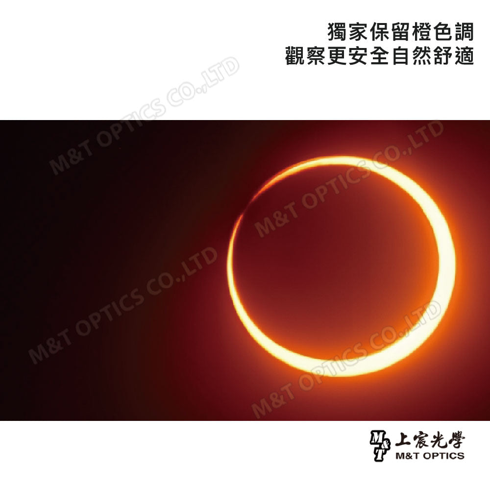 OAKS 12＂ POLYMER太陽濾鏡DIY組(含紙板x2＋太陽濾膜x1)