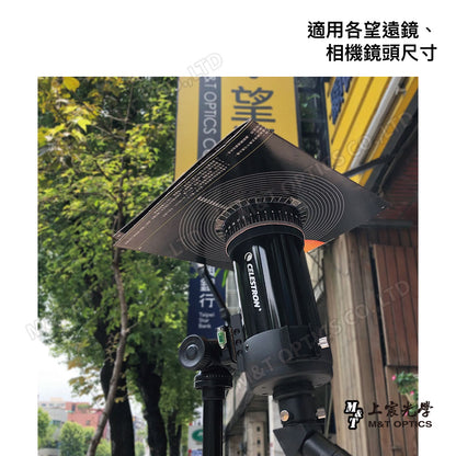 OAKS 12＂ POLYMER太陽濾鏡DIY組(含紙板x2＋太陽濾膜x1)