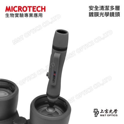 加拿大原廠設計～MICROTECH LMT-1拭鏡筆(顯微鏡.望遠鏡.光學專用)
