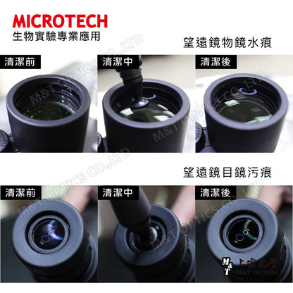 加拿大原廠設計～MICROTECH LMT-1拭鏡筆(顯微鏡.望遠鏡.光學專用)