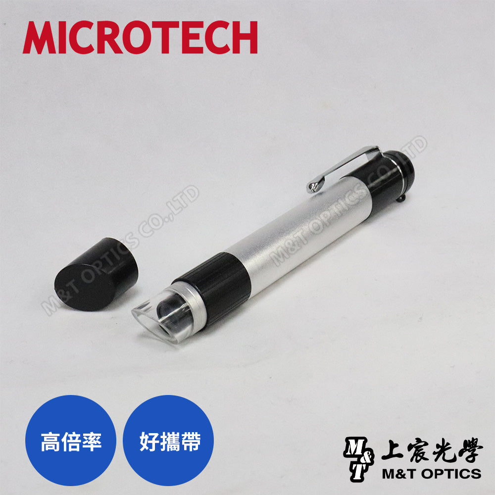 100倍筆型顯微放大鏡(台灣製造)