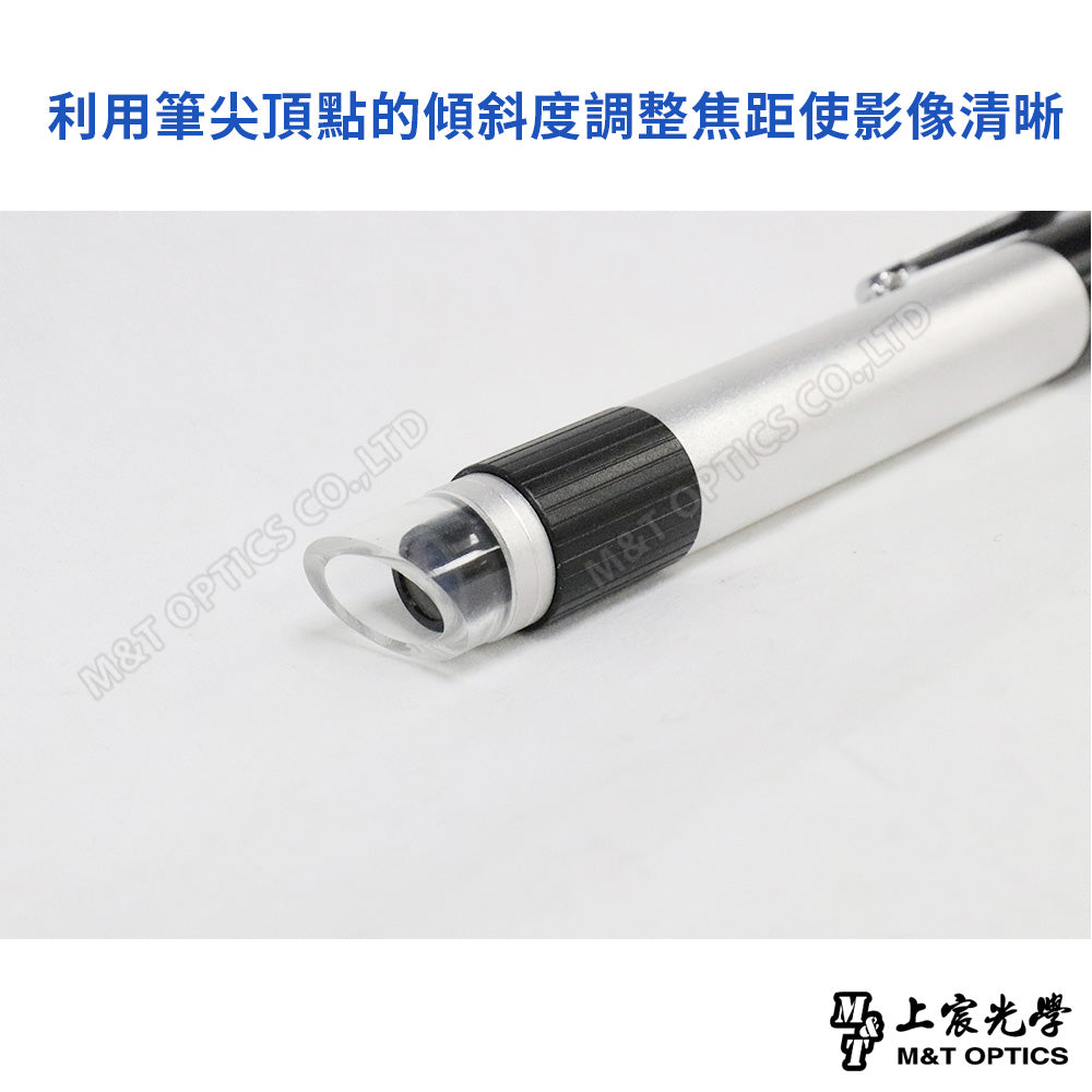 100倍筆型顯微放大鏡(台灣製造)