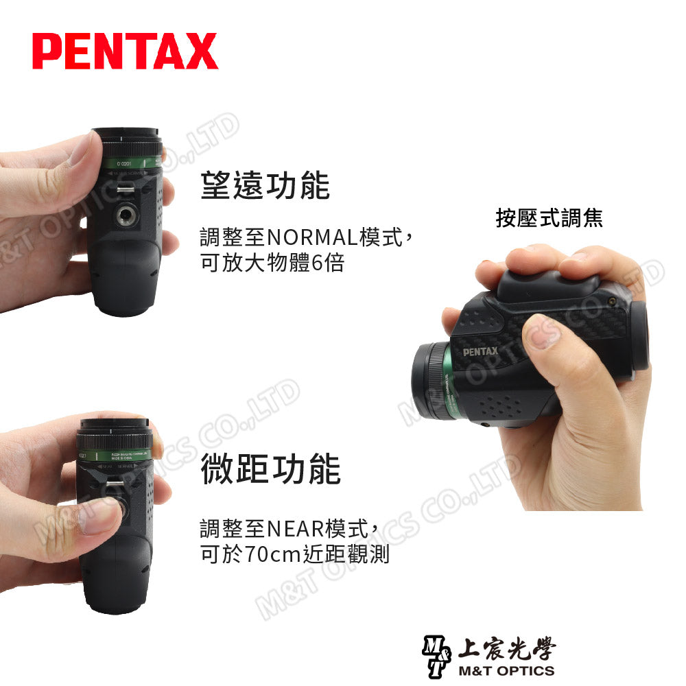 PENTAX 賓得士 VM 6x21 WP 防水微距單筒望遠鏡(台灣總代理公司貨)