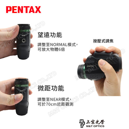 PENTAX 賓得士 VM 6x21 WP 防水微距單筒望遠鏡(台灣總代理公司貨)