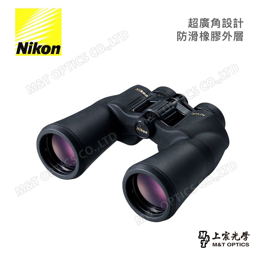Nikon ACULON A211-10-22X50變倍雙筒望遠鏡 (總代理公司貨)