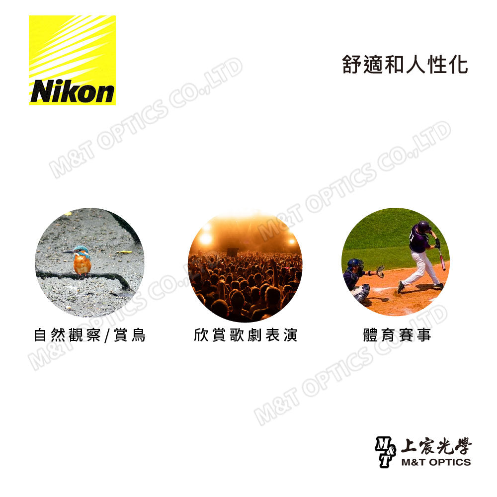 Nikon ACULON A211-10-22X50變倍雙筒望遠鏡 (總代理公司貨)