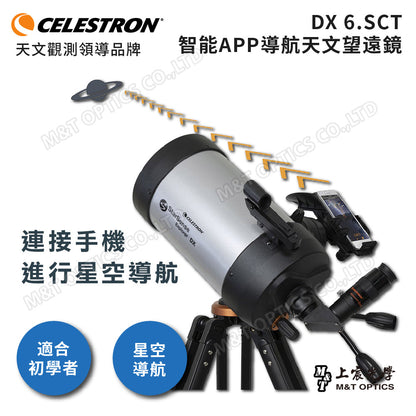 CELESTRON DX6.SCT Starsense Explorer-星空導航天文望遠鏡(上宸光學台灣總代理)