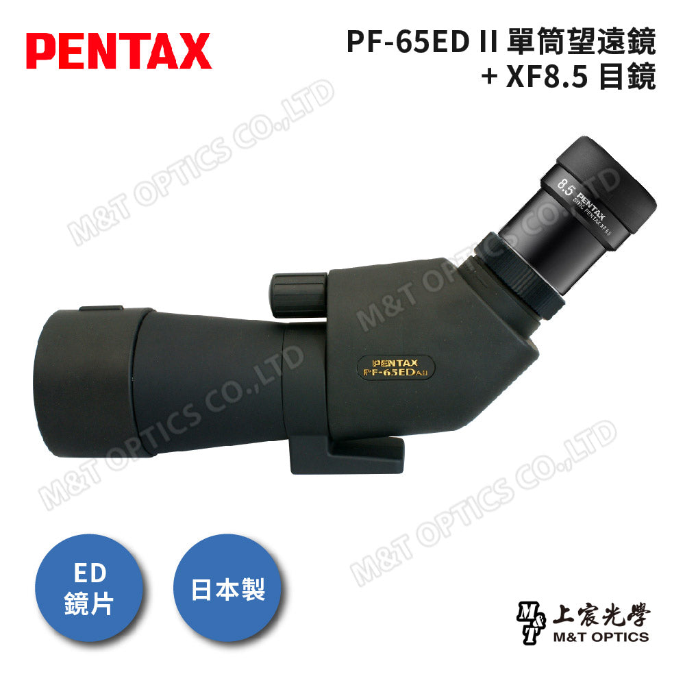 PENTAX 賓得士 PF-65 EDA II 單筒望遠鏡(台灣總代理公司貨)