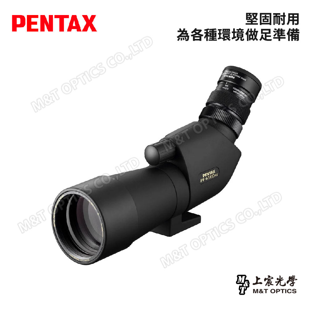 PENTAX 賓得士 PF-65 EDA II 單筒望遠鏡(台灣總代理公司貨)