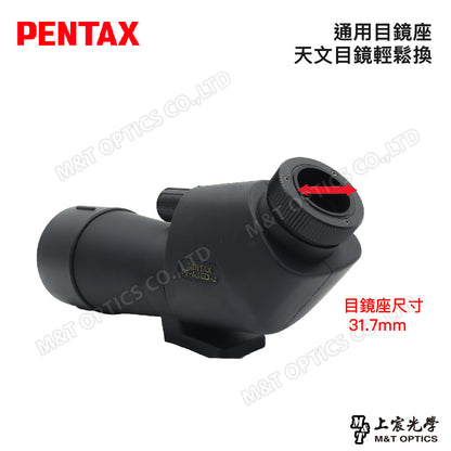 PENTAX 賓得士 PF-65 EDA II 單筒望遠鏡(台灣總代理公司貨)