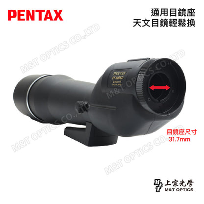 PENTAX 賓得士 PF-100 ED II (直視型-機身) 單筒望遠鏡(台灣總代理公司貨)