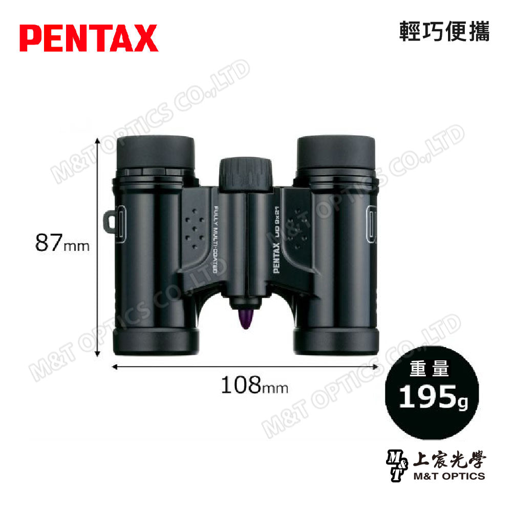 PENTAX 賓得士 UD 9x21 雙筒望遠鏡(酷黑)(台灣總代理公司貨)