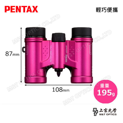 PENTAX 賓得士 UD 9x21 雙筒望遠鏡(亮粉)(台灣總代理公司貨)