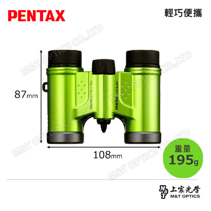 PENTAX 賓得士 UD 9x21 雙筒望遠鏡(芥末綠)(台灣總代理公司貨)