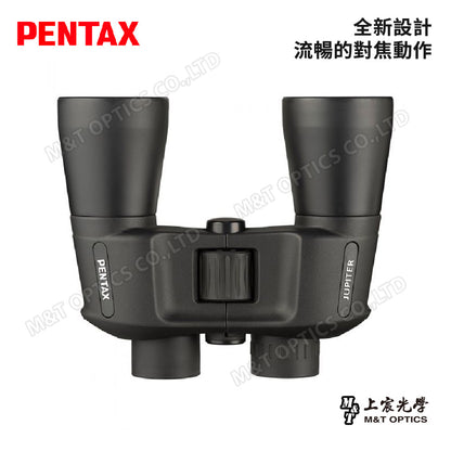 PENTAX 賓得士 JUPITER 10X50 雙筒望遠鏡(台灣總代理公司貨)
