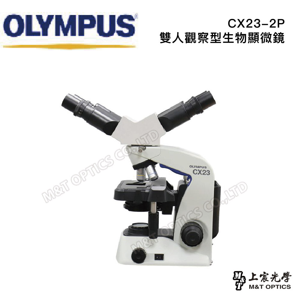 OLYMPUS CX23-2P 雙人觀察型生物顯微鏡-含副廠雙人觀察套件改裝、原廠4X10X40X物鏡