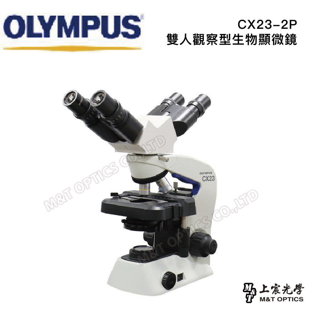OLYMPUS CX23-2P 雙人觀察型生物顯微鏡-含副廠雙人觀察套件改裝、原廠4X10X40X物鏡