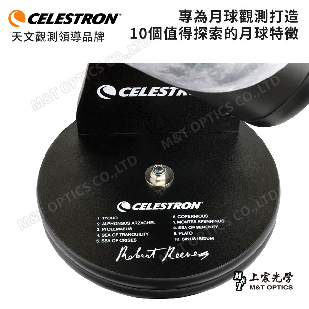 Celestron 月球達人桌上型天文望遠鏡 兒童望遠鏡 -總代理公司貨(附中文使用教學影片)