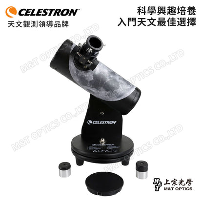 Celestron 月球達人桌上型天文望遠鏡 兒童望遠鏡 -總代理公司貨(附中文使用教學影片)