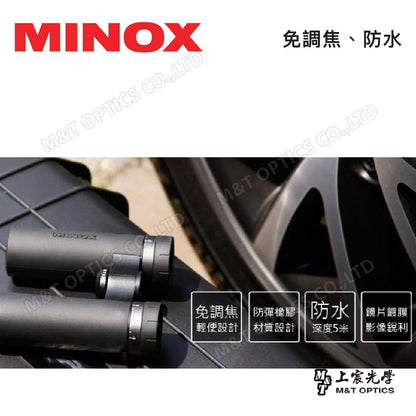 MINOX 美樂時 BD 7x28 IF 免調焦設計雙筒望遠鏡~攜帶型演唱會推薦~台灣公司貨保固