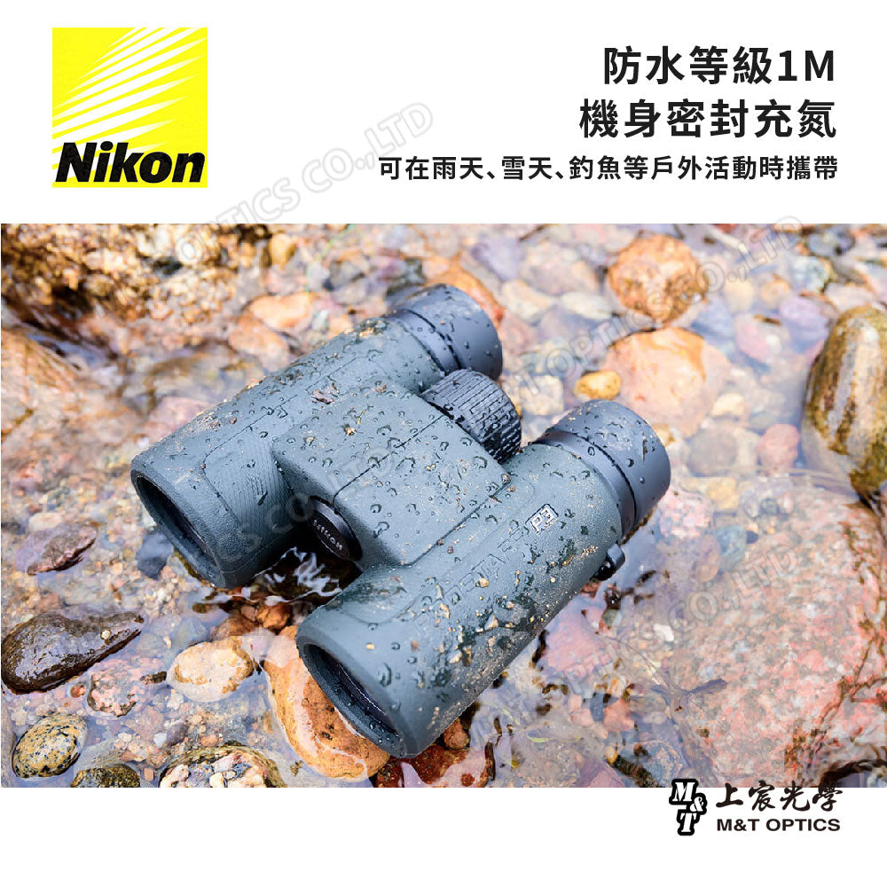 NIKON Prostaff P3 8x30 雙筒望遠鏡(總代理公司貨)