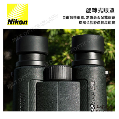 NIKON Prostaff P3 8x30 雙筒望遠鏡(總代理公司貨)