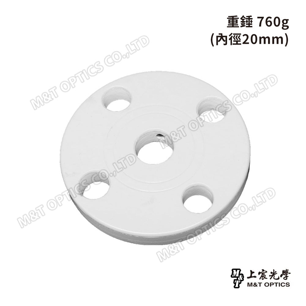 重錘 760g (內徑20mm)