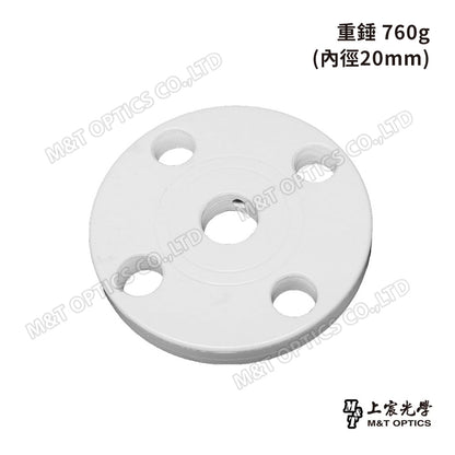 重錘 760g (內徑20mm)