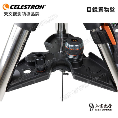 CELESTRON CGX-L Mount 微電腦赤道儀與腳架 (上宸光學台灣總代理)