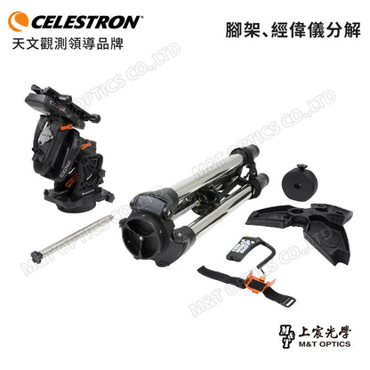 CELESTRON CGX-L Mount 微電腦赤道儀與腳架 (上宸光學台灣總代理)