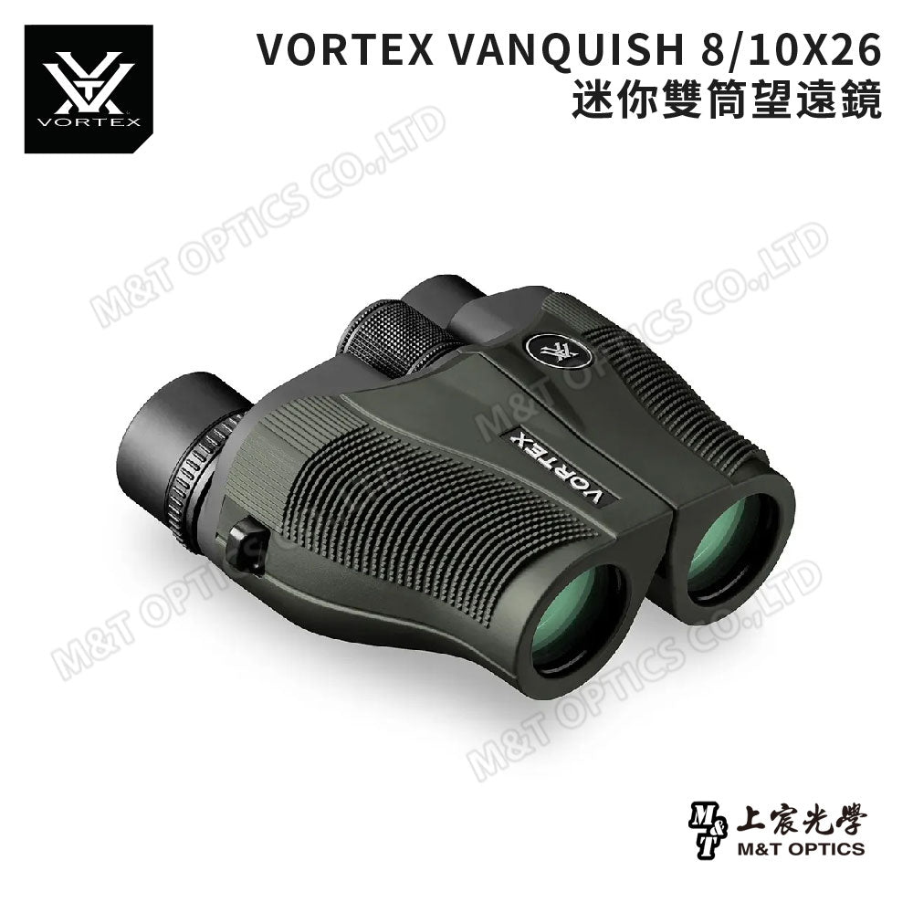 VORTEX EVANQUISH 8x26 雙筒望遠鏡(台灣總代理公司貨)