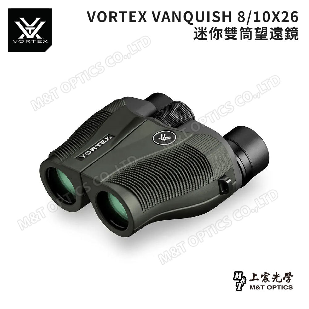 VORTEX EVANQUISH 8x26 雙筒望遠鏡(台灣總代理公司貨)