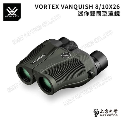 VORTEX EVANQUISH 8x26 雙筒望遠鏡(台灣總代理公司貨)