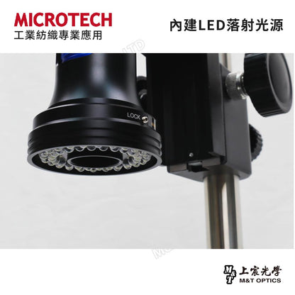 【超值推薦】MICROTECH D8-H2K L 數位顯微鏡-HDMI輸出畫面 Full-HD