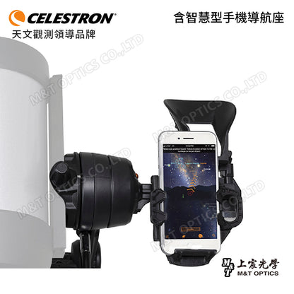 CELESTRON StarSense ExplorerDX-Tripod 手機星空導航經緯儀(上宸光學台灣總代理)