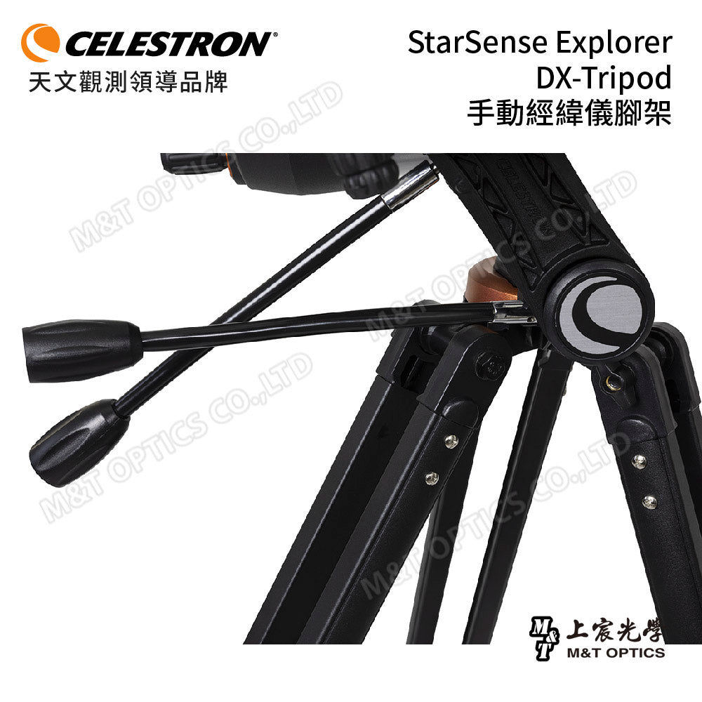 CELESTRON StarSense ExplorerDX-Tripod 手機星空導航經緯儀(上宸光學台灣總代理)